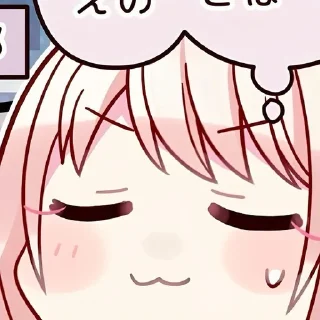 Sticker from Акияма Мизуки @Anim_StikersUWU