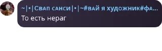 Sticker from Пиздец крутые ребята pack by @QuotLyBot