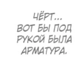 Sticker from Не пиздить моё