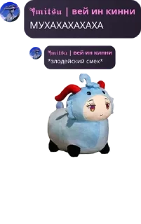 🤴 emoji ˑ༄ؘ ۪۪۫۫ ▹🫧𝐅𝐮𝐫𝐢𝐧𝐢 𝐟𝐚� pack by @QuotLyBot Telegram sticker 3 of 65