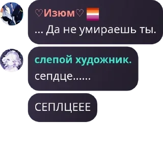 Sticker from 🫧Академия Фуриняшек🫧 pack by @QuotLyBot