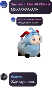 🙇‍♂️ emoji ˑ༄ؘ ۪۪۫۫ ▹🫧𝐅𝐮𝐫𝐢𝐧𝐢 𝐟𝐚� pack by @QuotLyBot Telegram sticker 4 of 65