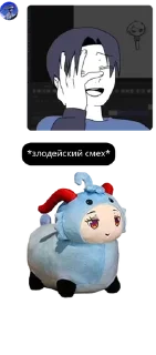 👩‍🦲 emoji ˑ༄ؘ ۪۪۫۫ ▹🫧𝐅𝐮𝐫𝐢𝐧𝐢 𝐟𝐚� pack by @QuotLyBot Telegram sticker 2 of 65