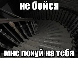 Sticker from увековечено в камне