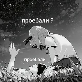 Sticker from увековечено в камне