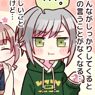 🌸 emoji ^ ʜɪɴᴏᴍᴏʀɪ sʜɪʜᴏ 
ʙʏ @chech3k Telegram sticker 12 of 120