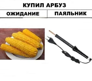 🌟 emoji мемы с чата donatov.net❤️ Telegram sticker 6 of 21