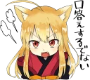 🤬 emoji A little girl Sticker (Fox) :: @line_stickers Telegram sticker 1 of 40
