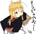 🧐 emoji A little girl Sticker (Fox) :: @line_stickers Telegram sticker 6 of 40
