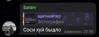 Sticker from база Хико чата by @shitnaiter