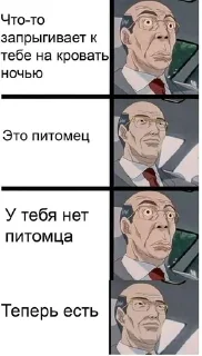 🌟 emoji мемы с чата donatov.net❤️ Telegram sticker 11 of 21
