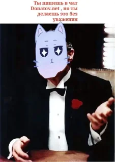 🌟 emoji мемы с чата donatov.net❤️ Telegram sticker 8 of 21