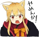 😡 emoji A little girl Sticker (Fox) :: @line_stickers Telegram sticker 5 of 40