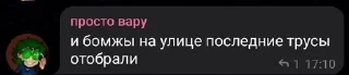Sticker from база Хико чата by @shitnaiter