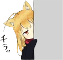 😶 emoji A little girl Sticker (Fox) :: @line_stickers Telegram sticker 23 of 40