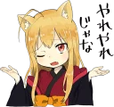 😤 emoji A little girl Sticker (Fox) :: @line_stickers Telegram sticker 22 of 40