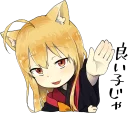 ☺️ emoji A little girl Sticker (Fox) :: @line_stickers Telegram sticker 15 of 40
