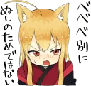 😳 emoji A little girl Sticker (Fox) :: @line_stickers Telegram sticker 24 of 40