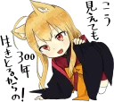 🧐 emoji A little girl Sticker (Fox) :: @line_stickers Telegram sticker 12 of 40