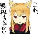 😠 emoji A little girl Sticker (Fox) :: @line_stickers Telegram sticker 11 of 40