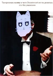 🌟 emoji мемы с чата donatov.net❤️ Telegram sticker 9 of 21