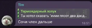 Sticker from база Хико чата by @shitnaiter