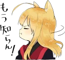 😒 emoji A little girl Sticker (Fox) :: @line_stickers Telegram sticker 16 of 40