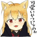 😍 emoji A little girl Sticker (Fox) :: @line_stickers Telegram sticker 17 of 40