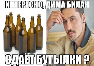 🌟 emoji мемы с чата donatov.net❤️ Telegram sticker 1 of 21