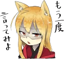 😕 emoji A little girl Sticker (Fox) :: @line_stickers Telegram sticker 18 of 40