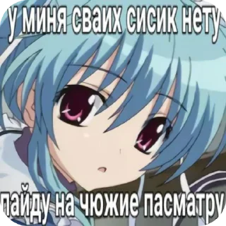 Sticker from милфы и не только