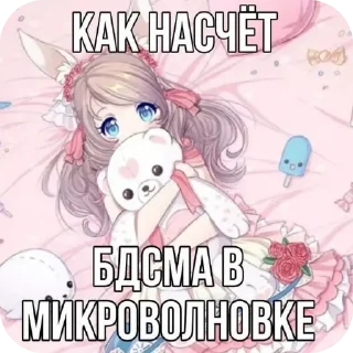 Sticker from милфы и не только