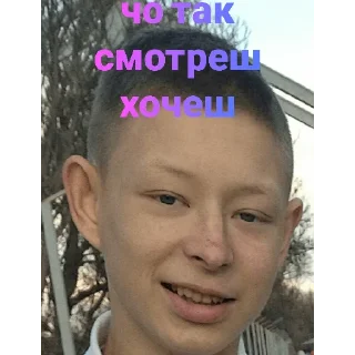 Sticker from Биба и боба