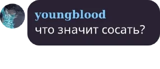 Sticker from 𝓑𝓡𝓤𝓗