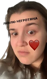 🌟 emoji Биба и боба Telegram sticker 10 of 70