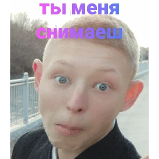 Sticker from Биба и боба