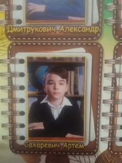 Sticker from люти интегранты 2