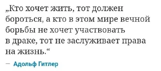 Sticker from Цитаты Великого Человека