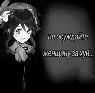😔 emoji я люблю венти Telegram sticker 12 of 23