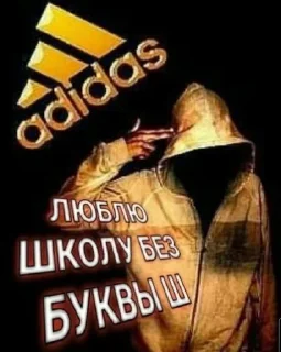 Sticker from сука я щас блять нахуй