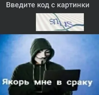Sticker from сука я щас блять нахуй