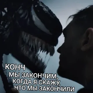 Sticker from VENOMYERS