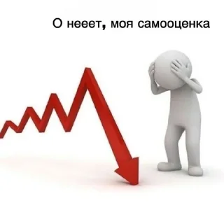 🌟 emoji Жизненные мемы Telegram sticker 18 of 25