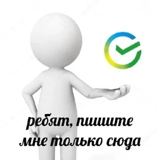 🌟 emoji Жизненные мемы Telegram sticker 13 of 25