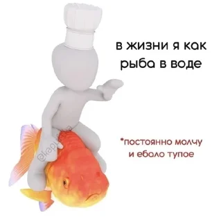 🌟 emoji Жизненные мемы Telegram sticker 9 of 25