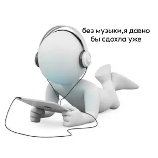 🌟 emoji Жизненные мемы Telegram sticker 5 of 25