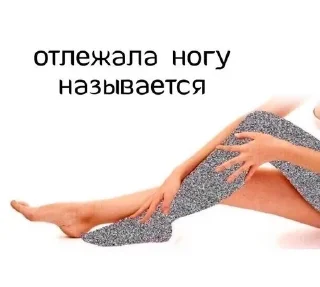 🌟 emoji Жизненные мемы Telegram sticker 12 of 25