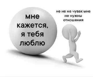 🌟 emoji Жизненные мемы Telegram sticker 6 of 25