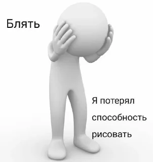 🌟 emoji Жизненные мемы Telegram sticker 1 of 25