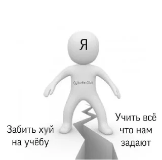 🌟 emoji Жизненные мемы Telegram sticker 2 of 25